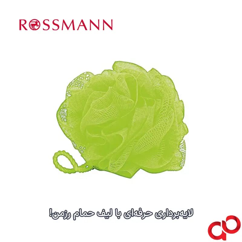 لیف حمام رزمن ROSSMANN مدل NETZBALL — تصویر ۹