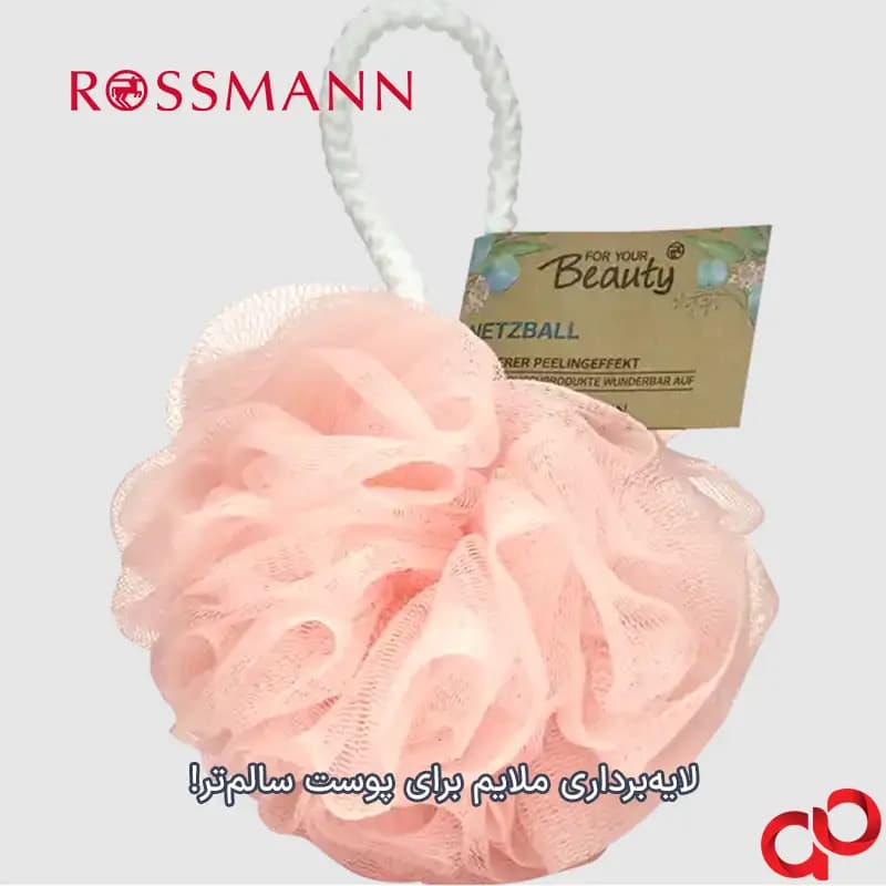 لیف حمام رزمن ROSSMANN مدل NETZBALL — تصویر ۵