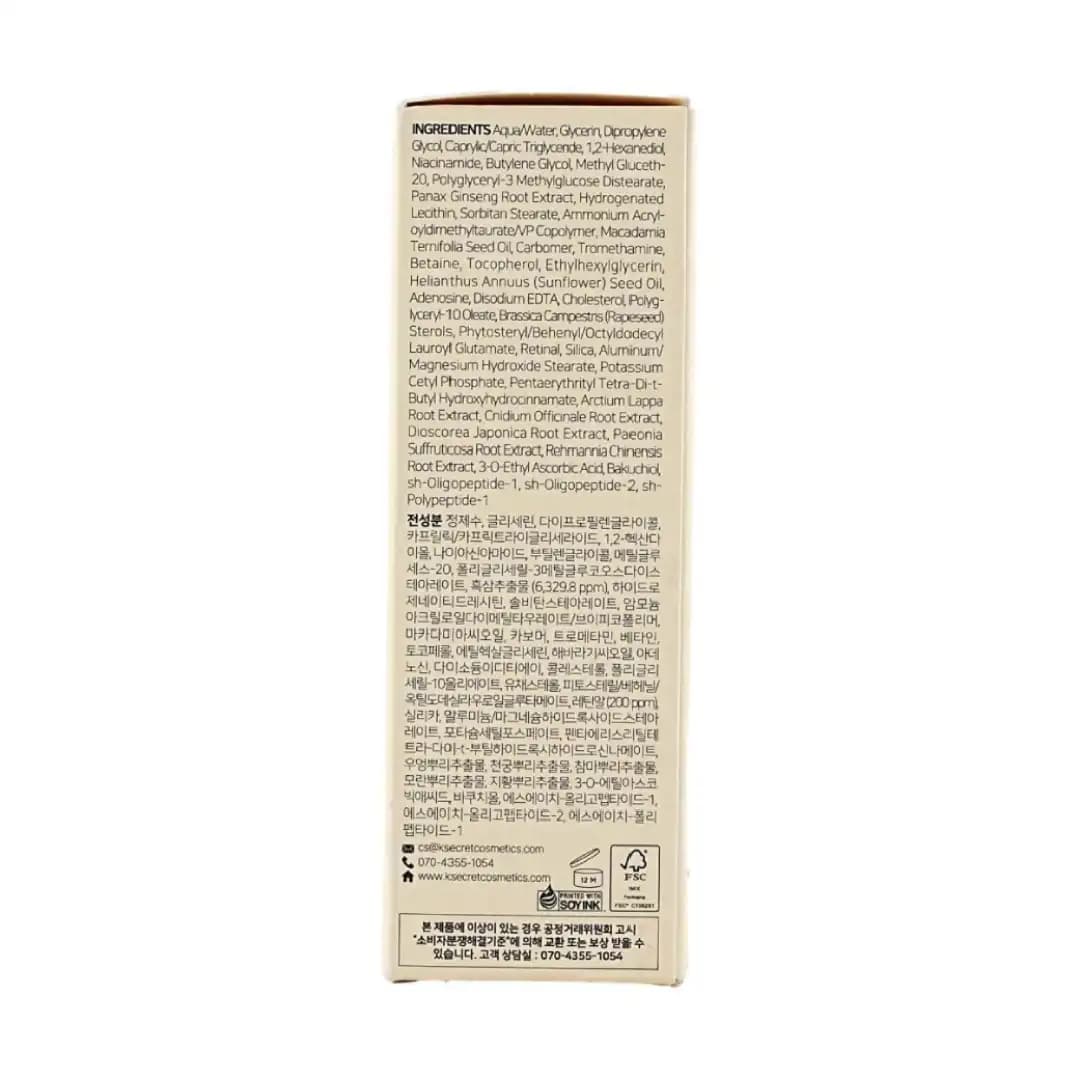 سرم رتینال لیپوزوم و جنسینگ سیاه سئول 1988 کی سکرت 1988 SEOUL RETINAL LIPOSOME Serum حجم 30 میل — تصویر ۱۱