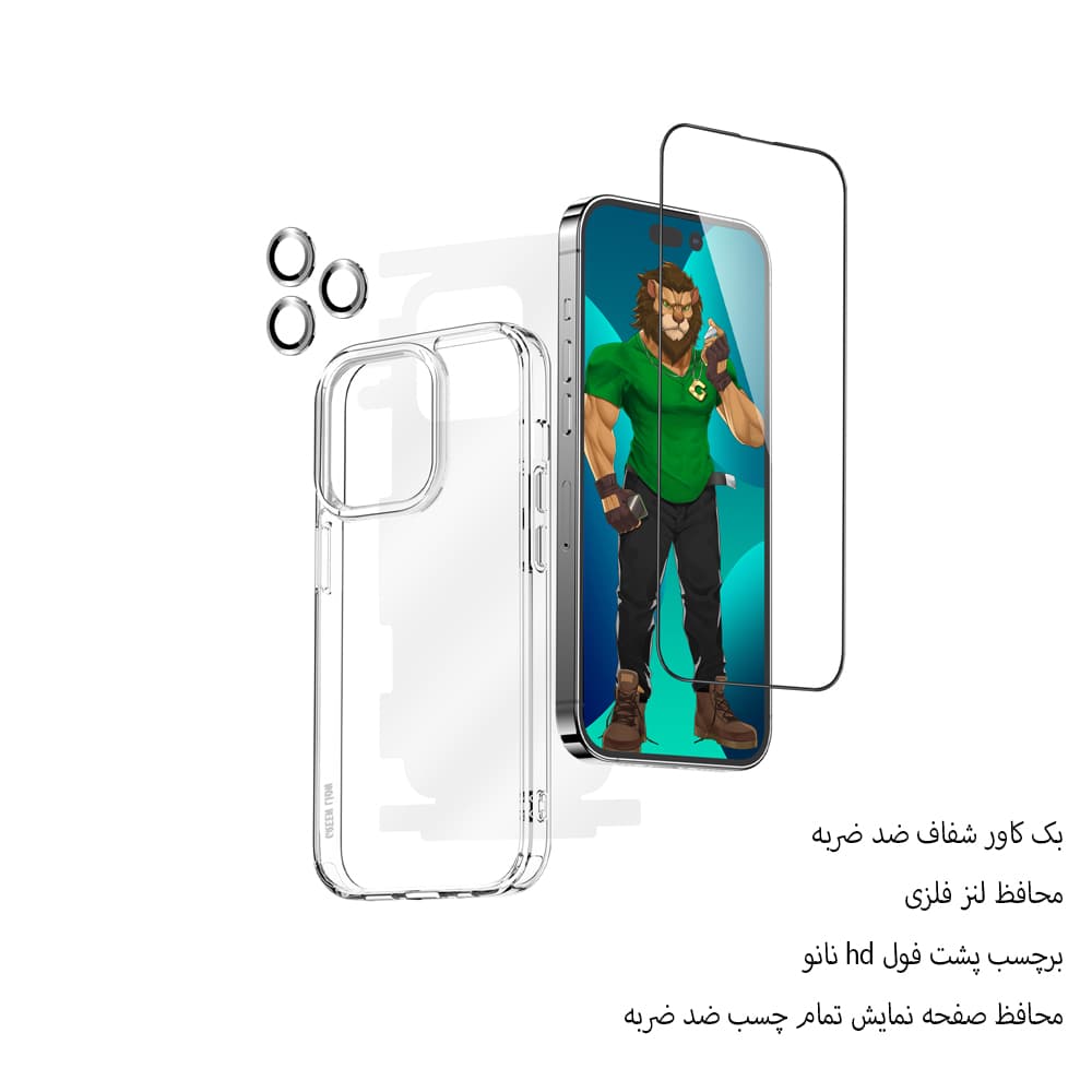 محافظ صفحه نمایش گرین به همراه محافظ پشت گوشی و محافظ لنز و کاور مدل HD مناسب برای گوشی موبایل اپل iphone 14 — تصویر ۴