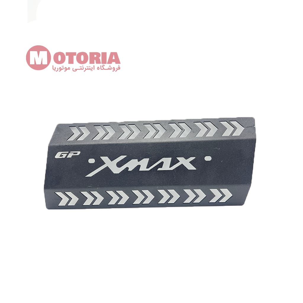 کاور اگزوز یاماها XMAX 250