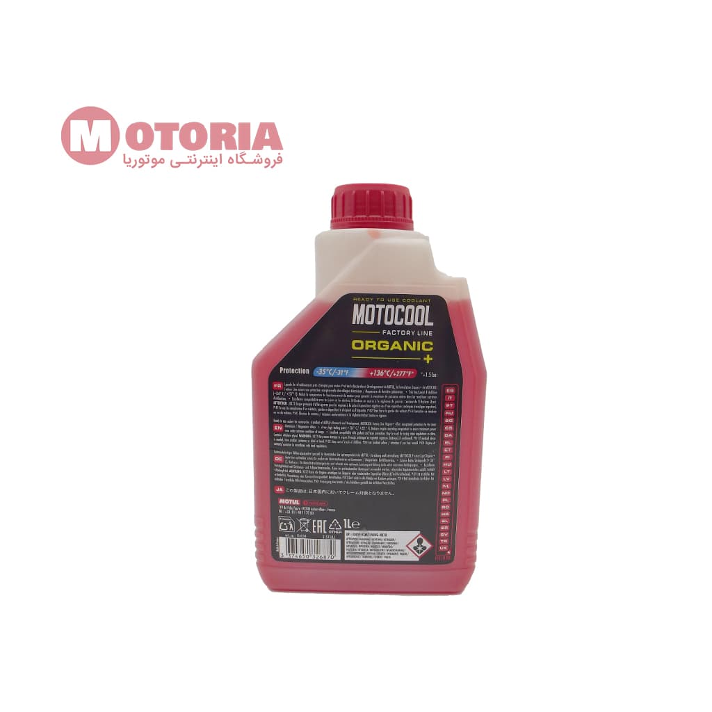 مایع کولانت MOTUL — تصویر ۵