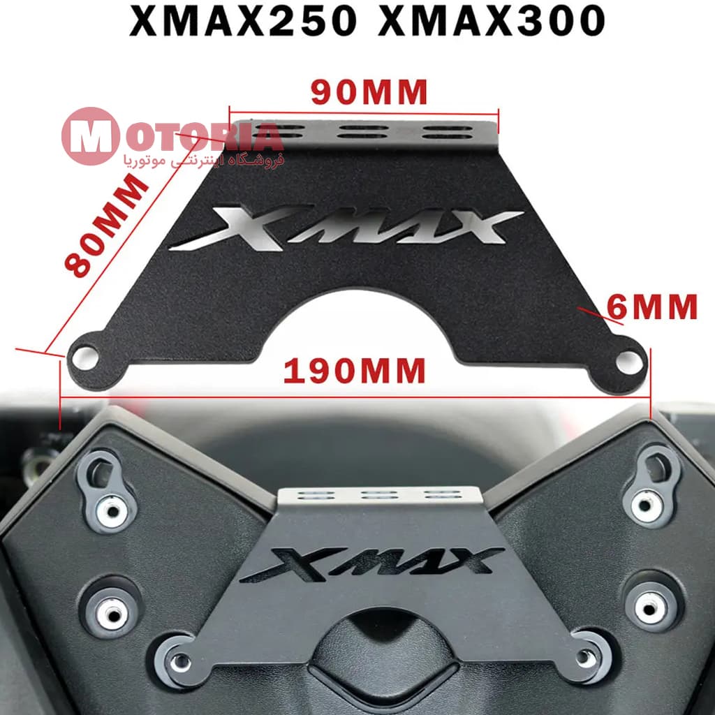 براکت و پایه موبایل یاماها XMAX — تصویر ۷