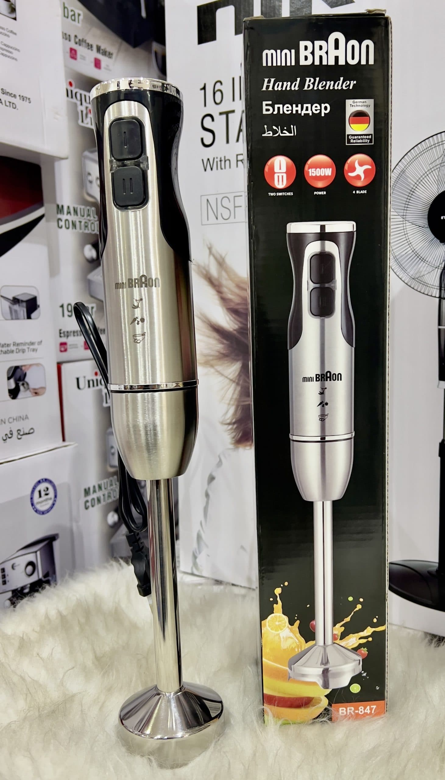 گوشت کوب برقی تک کاره براون مدل BR-847 | گوشتکوب توان 1500 وات