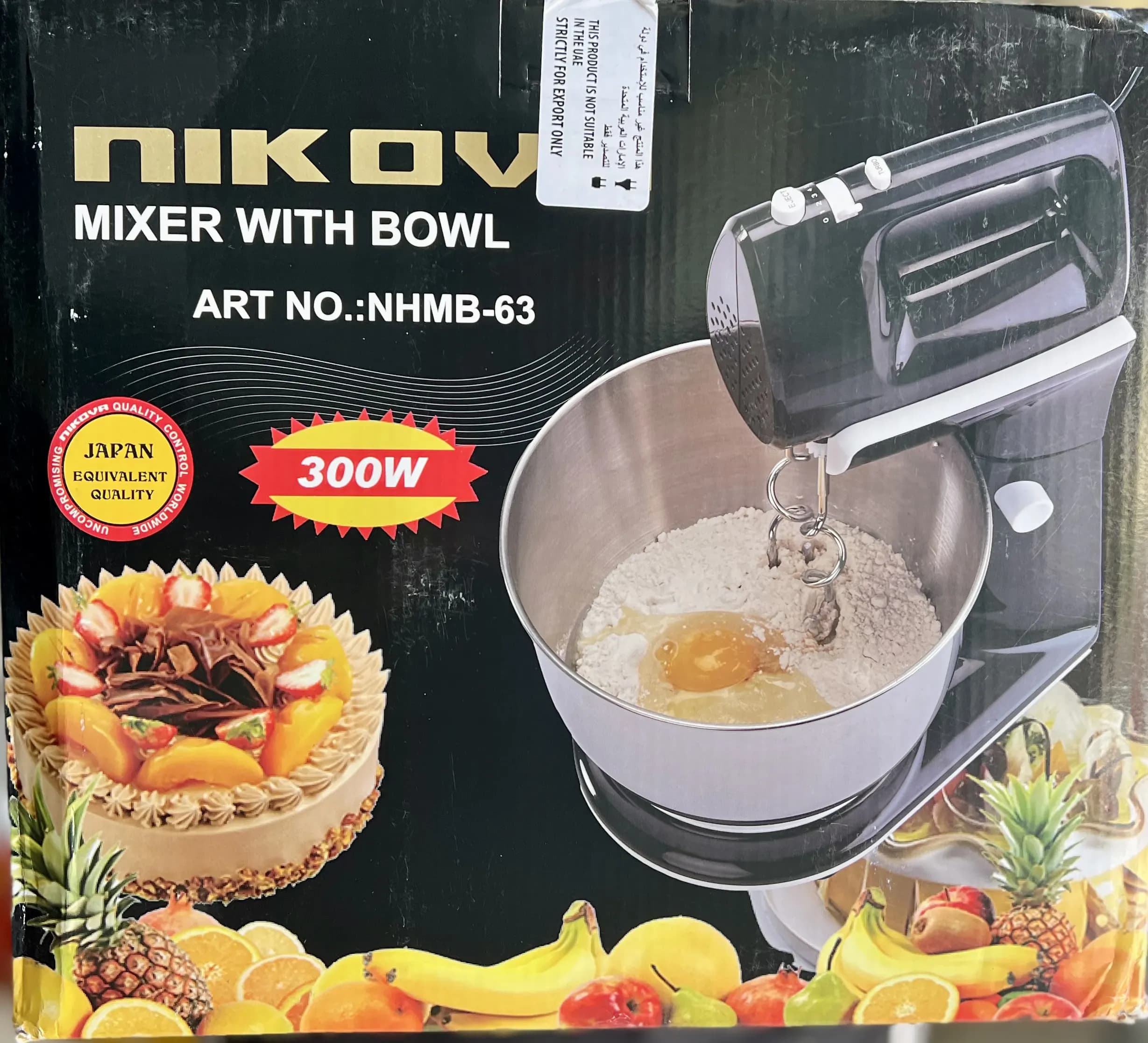 همزن کاسه دار نیکووا مدل NHMB-63 | 300 وات با کاسه استیل 3.8 لیتری
