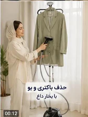 اتو بخار ایستاده یونیک مدل 8052 — تصویر ۵