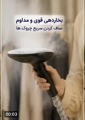 اتو بخار ایستاده یونیک مدل 8052 — تصویر ۴