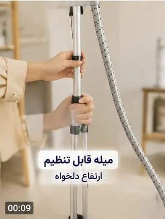 اتو بخار ایستاده یونیک مدل 8052 — تصویر ۸