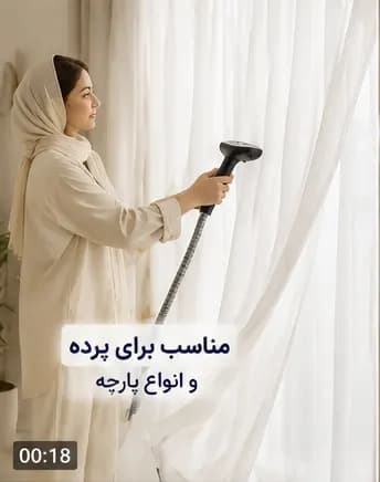 اتو بخار ایستاده یونیک مدل 8052 — تصویر ۶