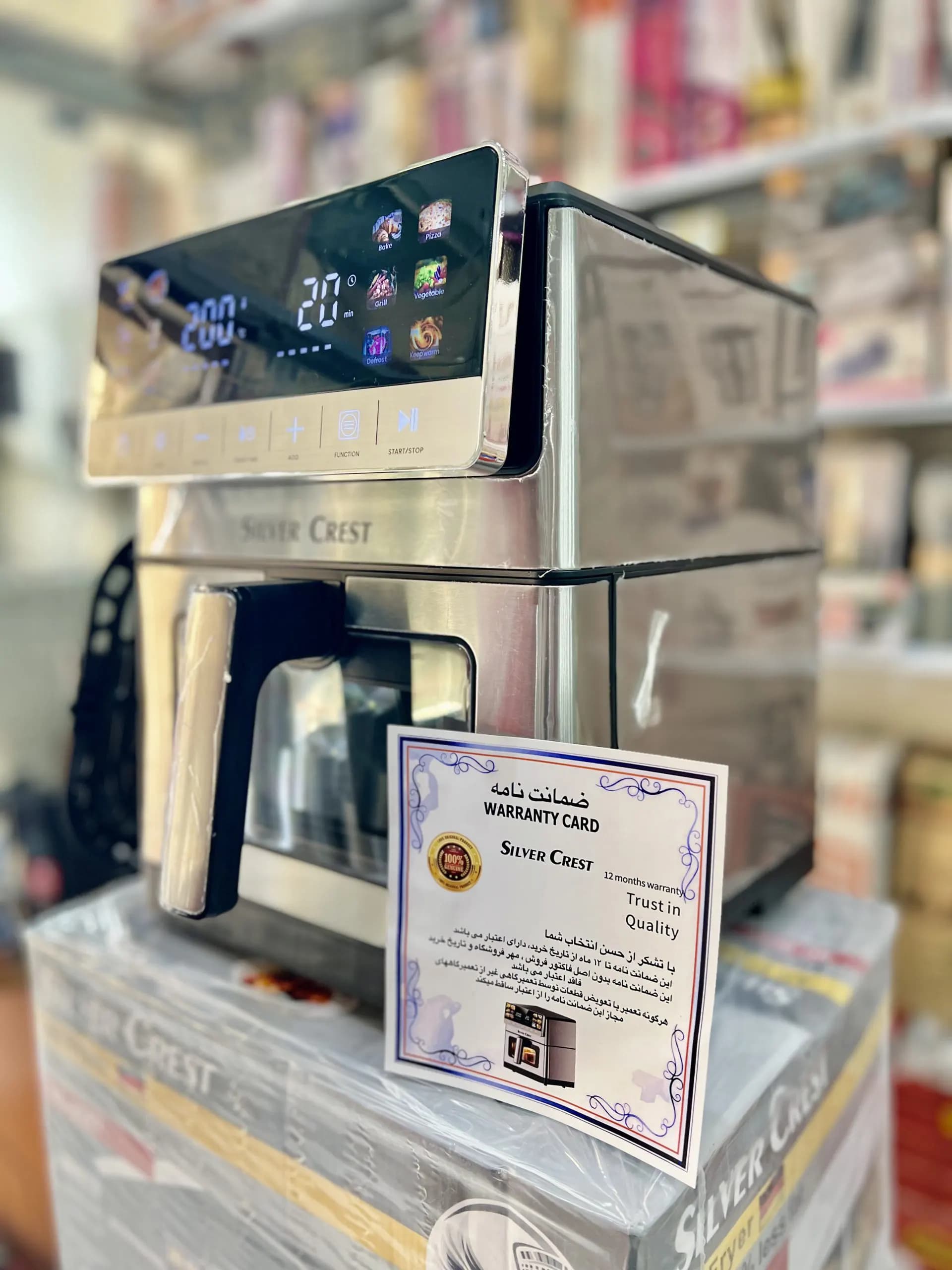 سرخ کن(سرخکن) ۱۶.۵ لیتری سیلور کرست SC-9087 — تصویر ۱۱