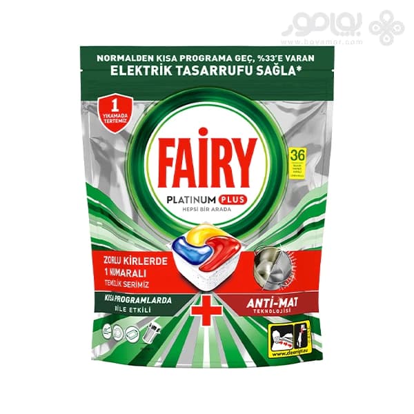 قرص ماشین ظرفشویی فیری مدل Platinum Plus بسته 36 عددی — تصویر ۳