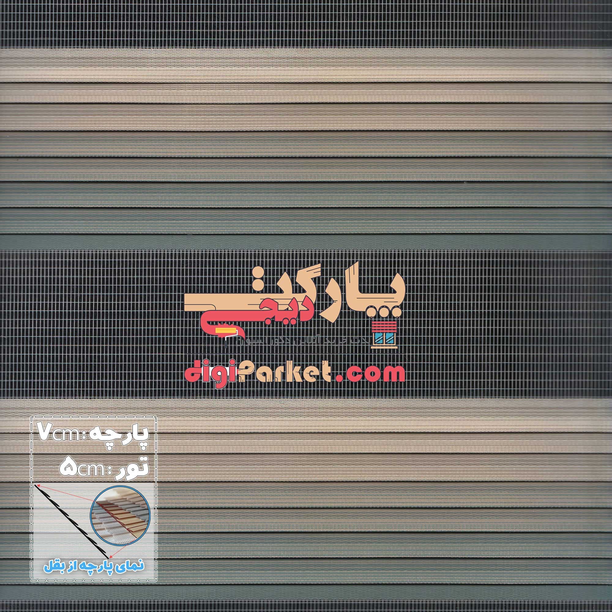 پرده زبرا پلیسه مدل گرادینت تنالیته طوسی و نیلی در 4رنگ — تصویر ۱۲
