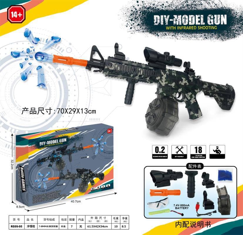 تفنگ اسباب بازی تهاجمی سایز بزرگ مدل DIY MODELGUN کد RS99-95