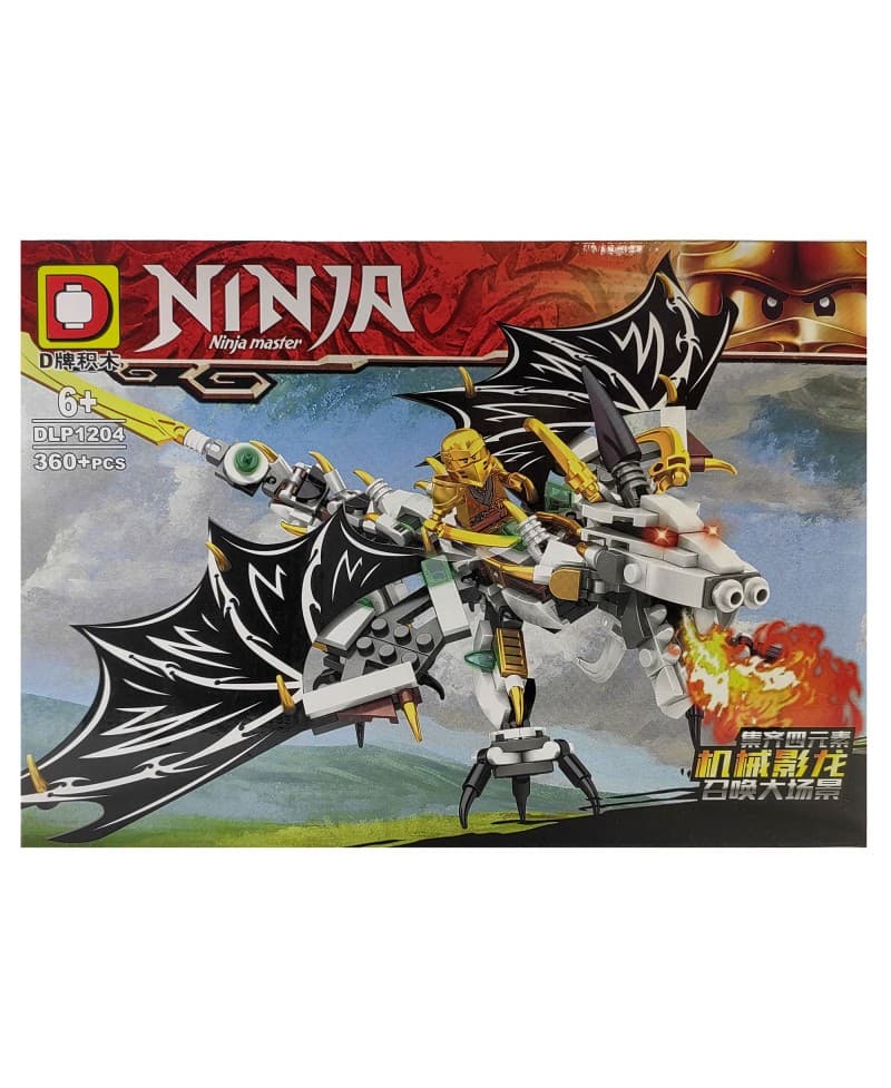 لگو اژدهای گارمادون نینجا باکس 4 عددی مدل NINJA کد 1204 — تصویر ۹