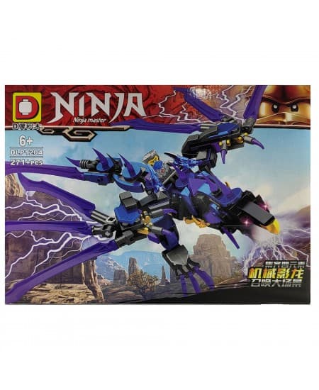 لگو اژدهای گارمادون نینجا باکس 4 عددی مدل NINJA کد 1204 — تصویر ۵