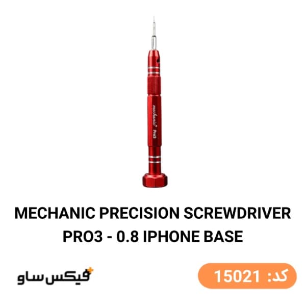 ماساژور تفنگی اوریکار مدل PRO3 — تصویر ۶