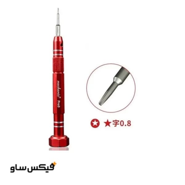 ماساژور تفنگی اوریکار مدل PRO3 — تصویر ۵