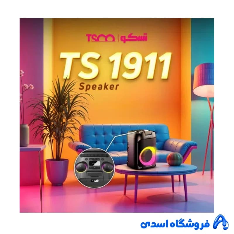 اسپیکر پرتابل تسکو مدل TS 1911 — تصویر ۱۱