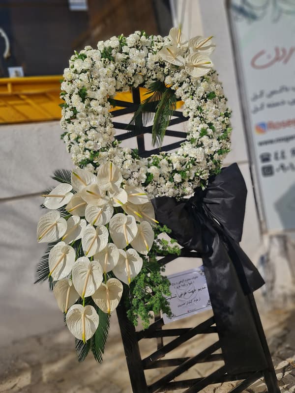 تاج گل ترحیم کد 338 – گل فروشی آنلاین رزگاردن — تصویر ۲