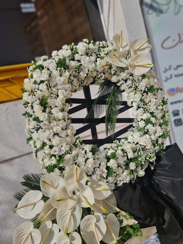 تاج گل ترحیم کد 338 – گل فروشی آنلاین رزگاردن — تصویر ۷