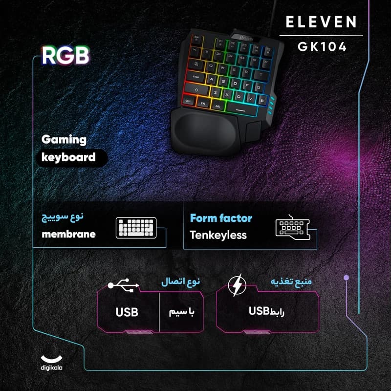 کیبورد گیمینگ ELEVEN مدل GK104 — تصویر ۷