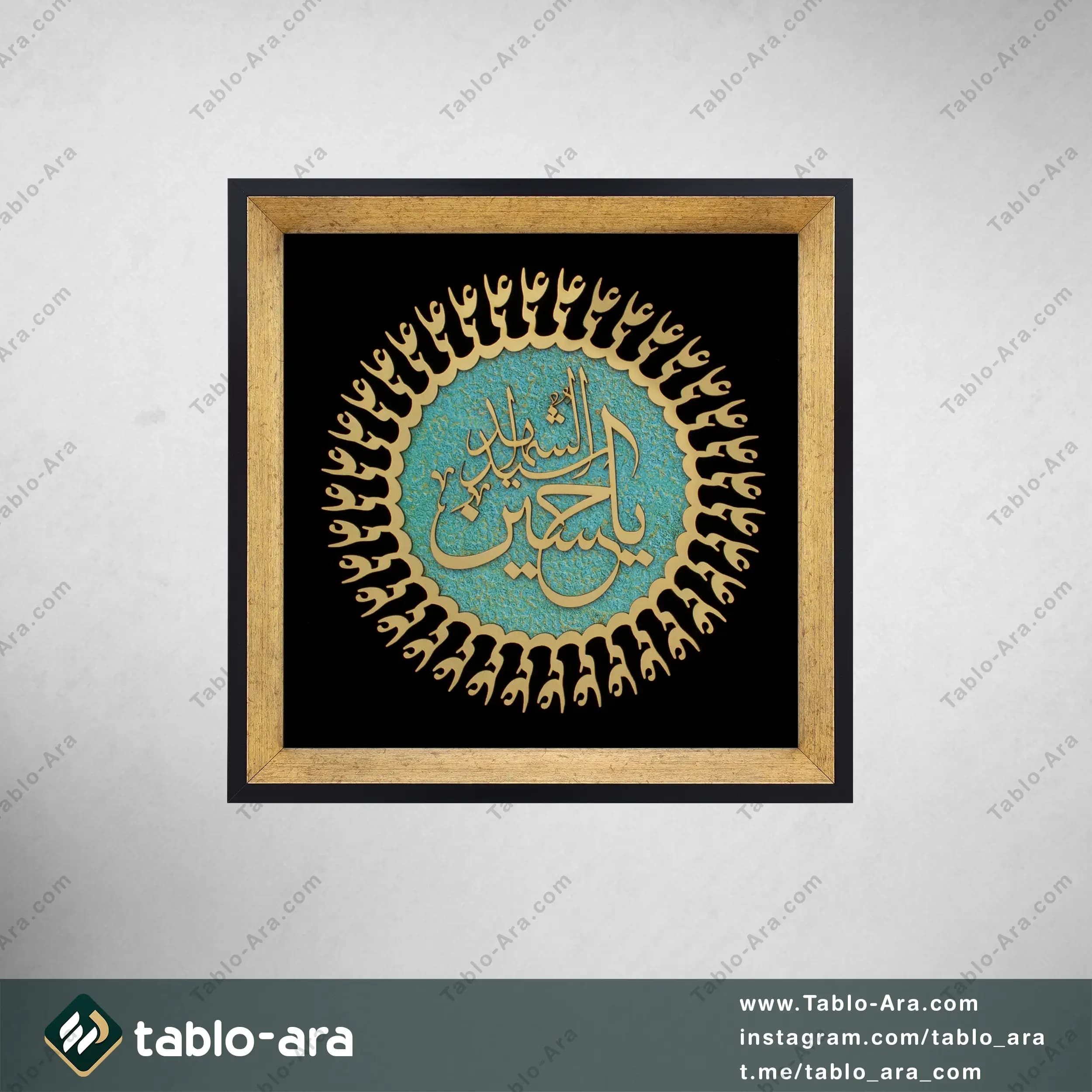 تابلو معرق مولتی یا حسین (علیه السّلام) — تصویر ۳