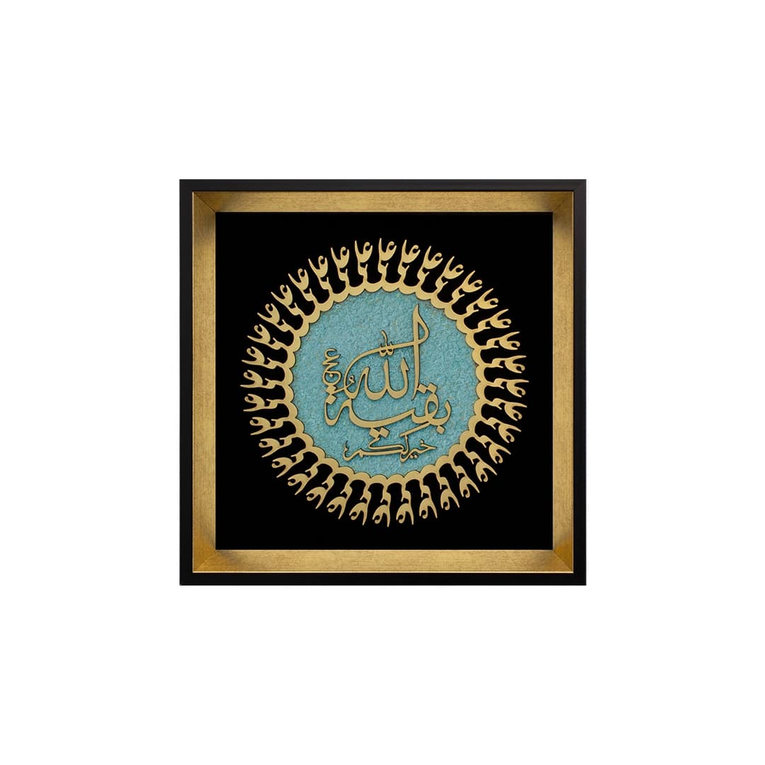 تابلو معرق مولتی بقیه الله (عجل الله فرجه) — تصویر ۴