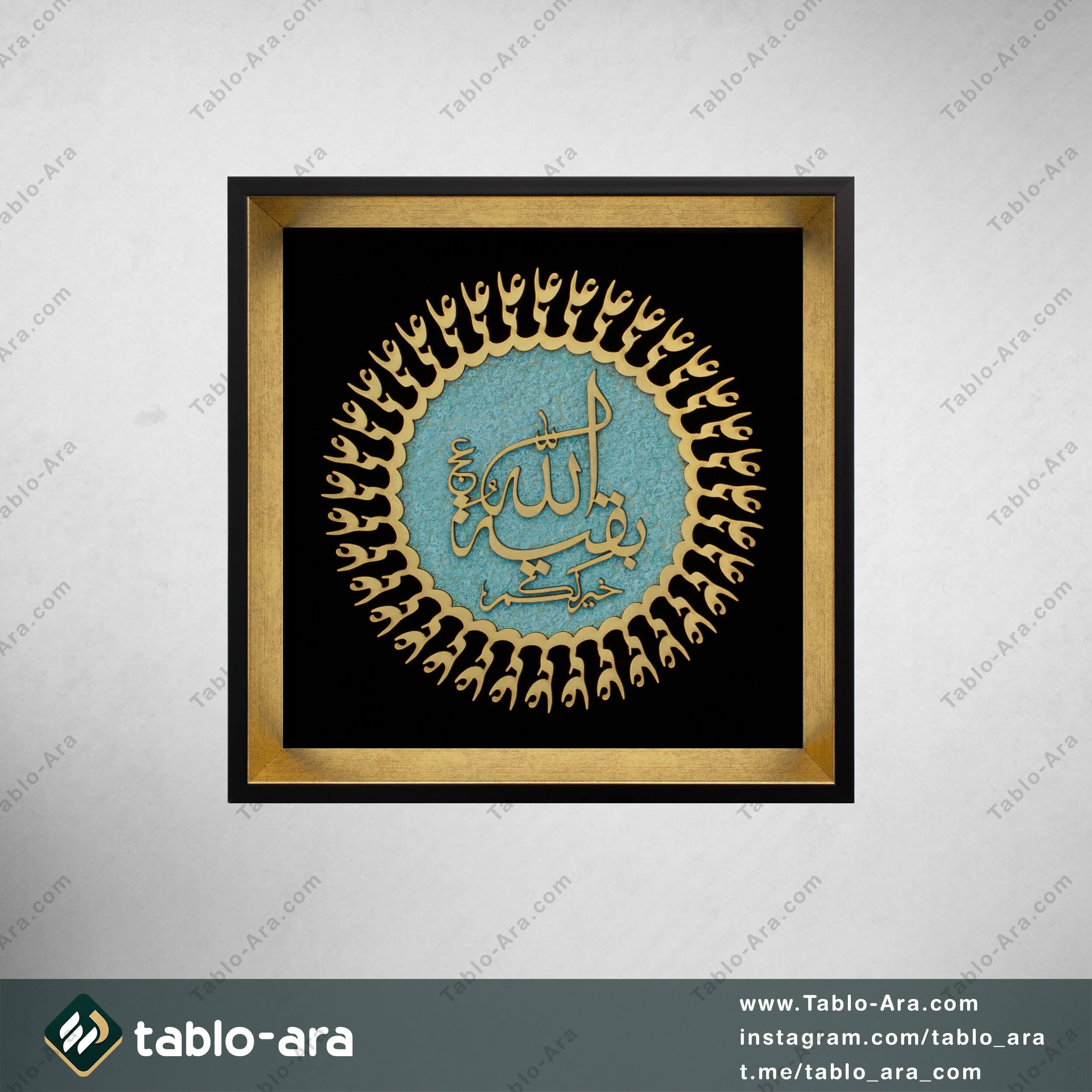 تابلو معرق مولتی بقیه الله (عجل الله فرجه)