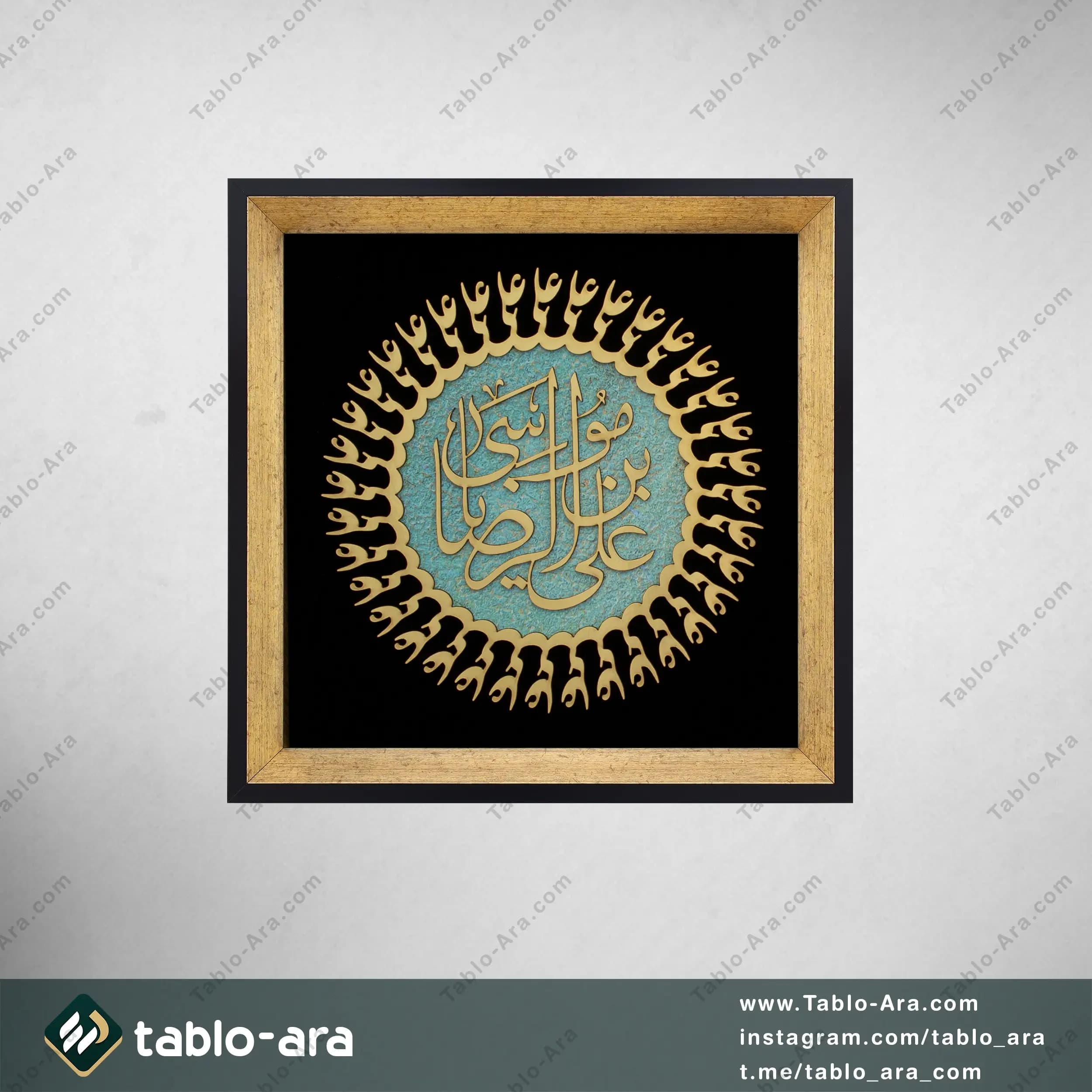 تابلو معرق مولتی علی بن موسی الرضا (علیه السّلام)