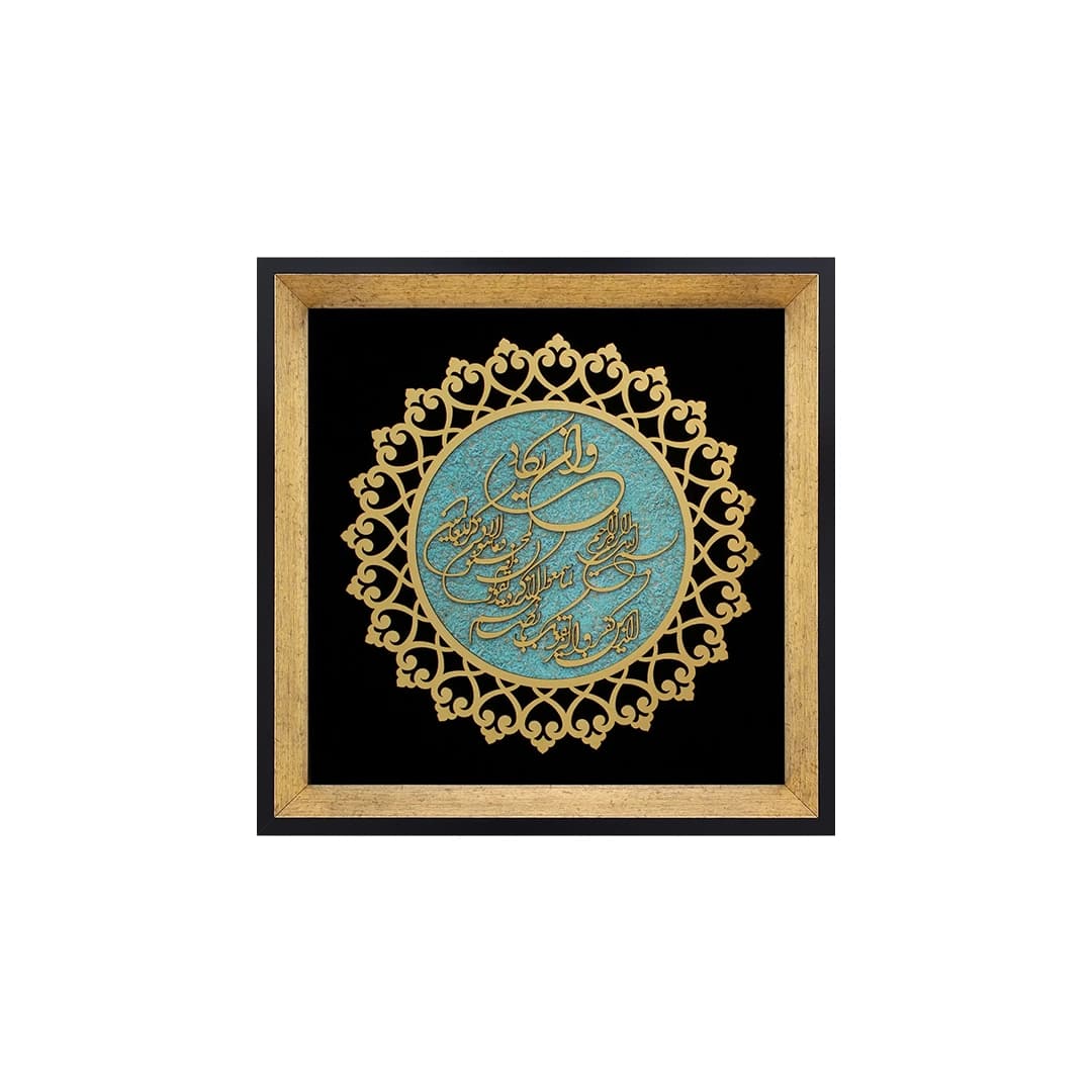 تابلو معرق وان یکاد 35*35 سانتی متر — تصویر ۴