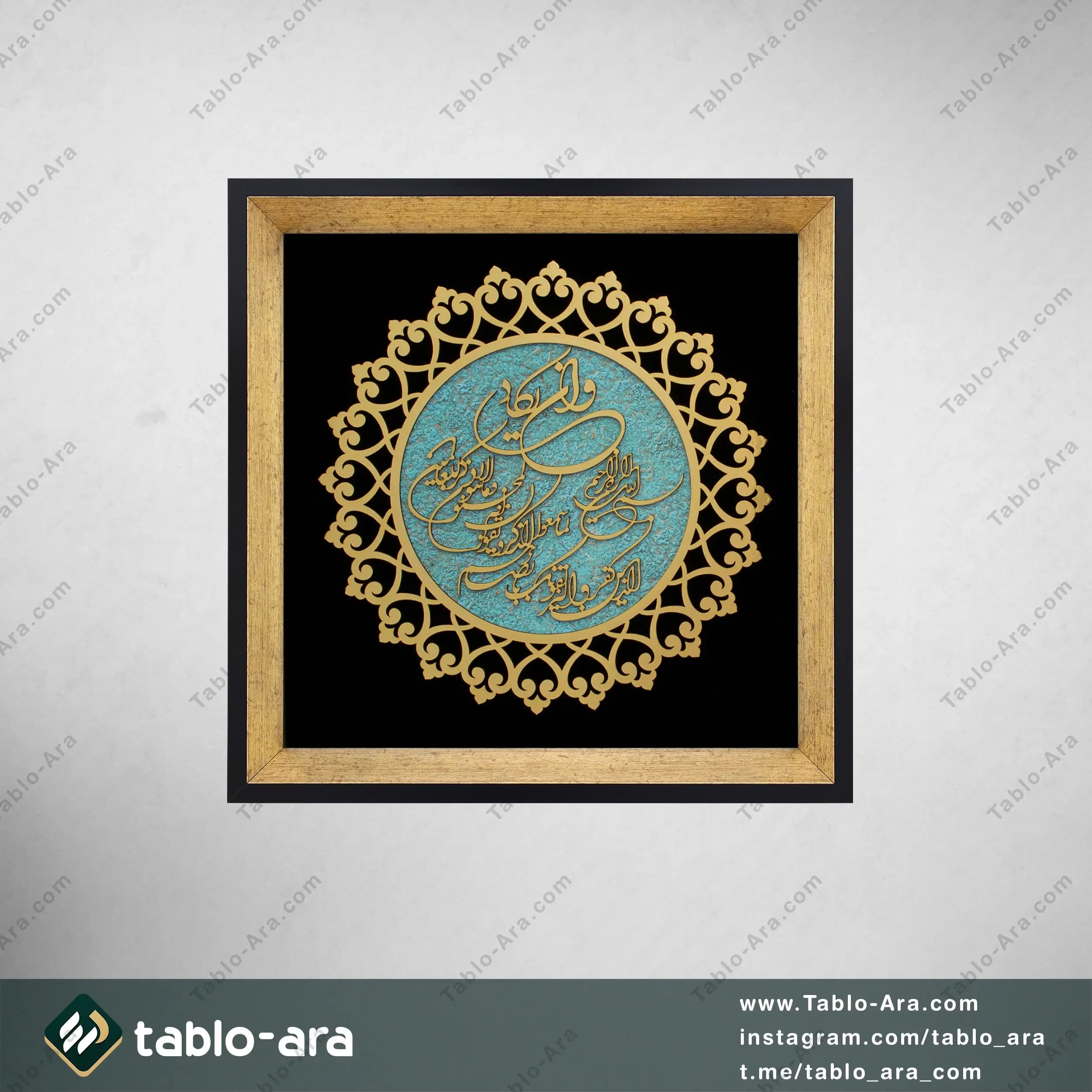 تابلو معرق وان یکاد 35*35 سانتی متر — تصویر ۵