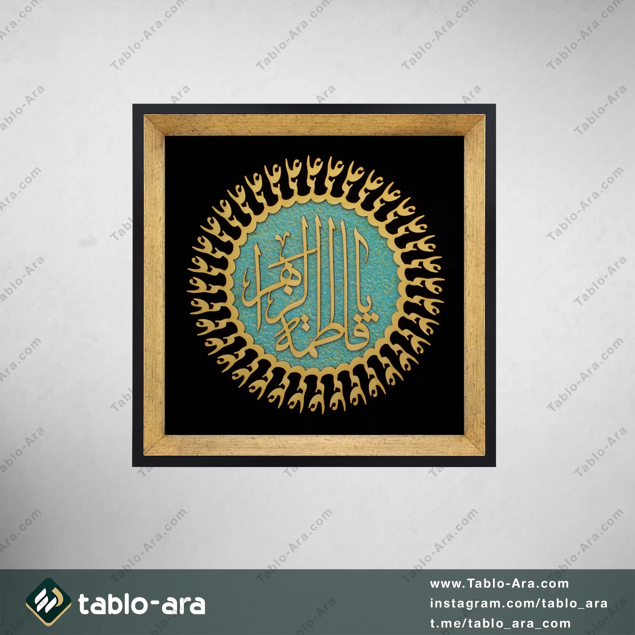 تابلو معرق مولتی یا فاطمه الزهراء — تصویر ۳