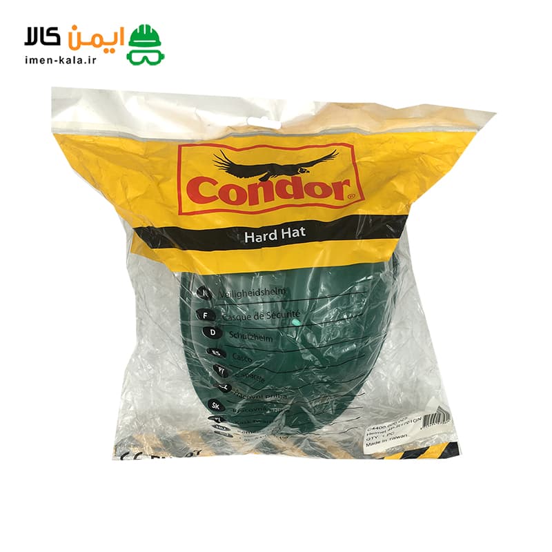 کلاه ایمنی کندور condor — تصویر ۹