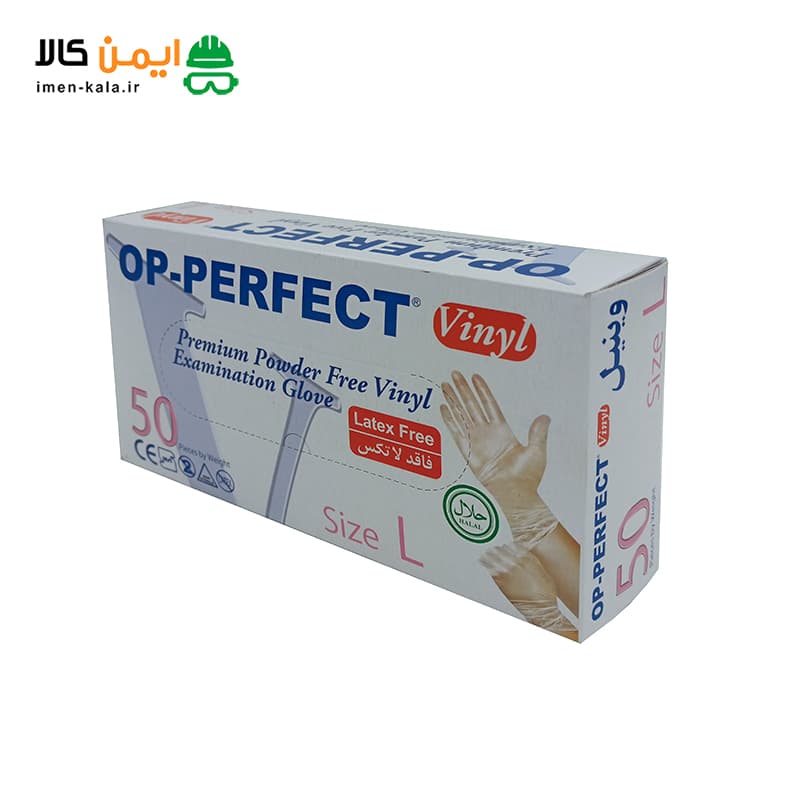 دستکش یکبار مصرف وینیل OP-PERFECT