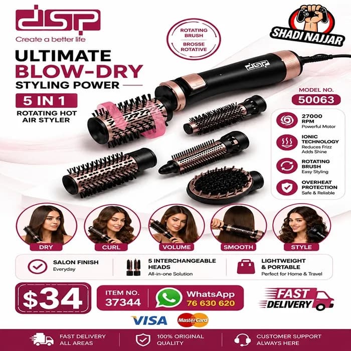 سشوار چرخشی DSP مدل 50063 اورجینال — تصویر ۵