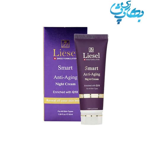 کرم ضد چروک شب لایسل حجم 50ml