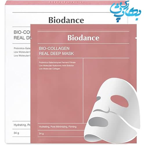 ماسک ورقه ای کلاژن ساز و آبرسان عمیق Biodance