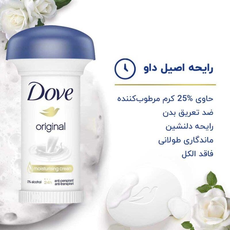 مام کرمی قارچی داو
