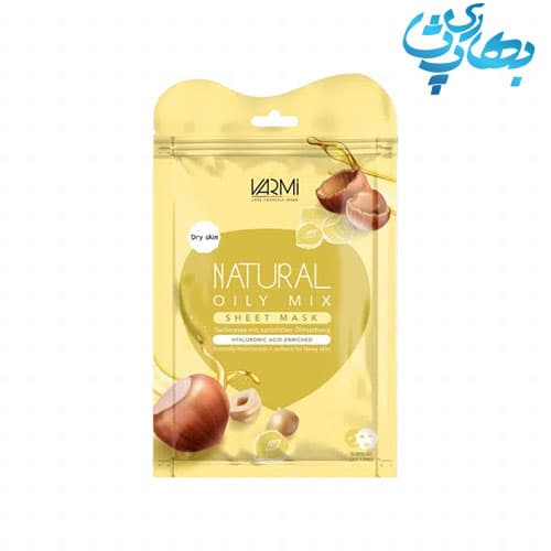 دبل شیت ماسک آبرسان اویل میکس وارمی