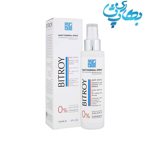 اسپری مو محافظ حرارت بیتروی مناسب انواع مو