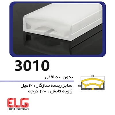 لاینر سیلیکونی افقی بدون لبه سایز 10 در 30 میلی متر