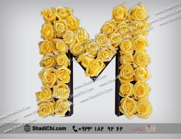 باکس گل حرف M — تصویر ۳