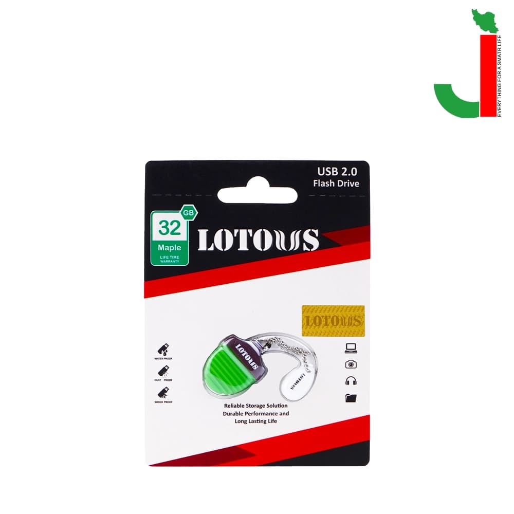 فلش مموری 32 گیگ USB 2.0 لوتوس Maple — تصویر ۴