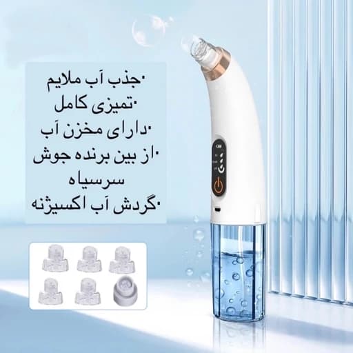 دستگاه میکرودرم لایه بردار و پاکسازی پوست — تصویر ۷