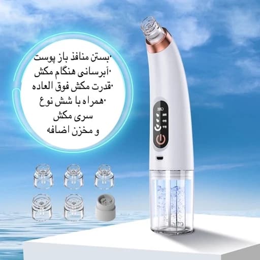 دستگاه میکرودرم لایه بردار و پاکسازی پوست — تصویر ۶