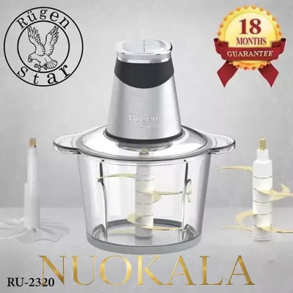 خردکن روگن آلمان RU-2320 — تصویر ۱۱