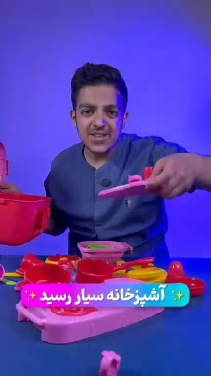 آشپزخانه اسباب بازی ظروف اسباب بازی گاز اسباب بازی