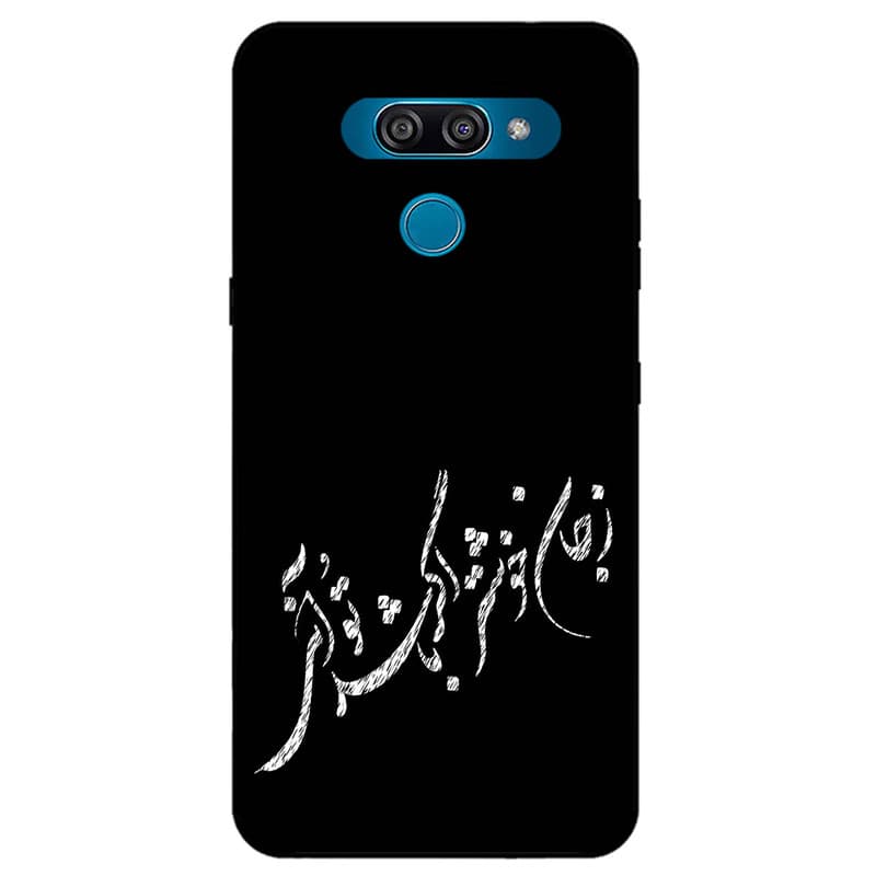 کاور مگافون طرح تایپوگرافی مدل 2389 مناسب برای گوشی موبایل ال جی K50