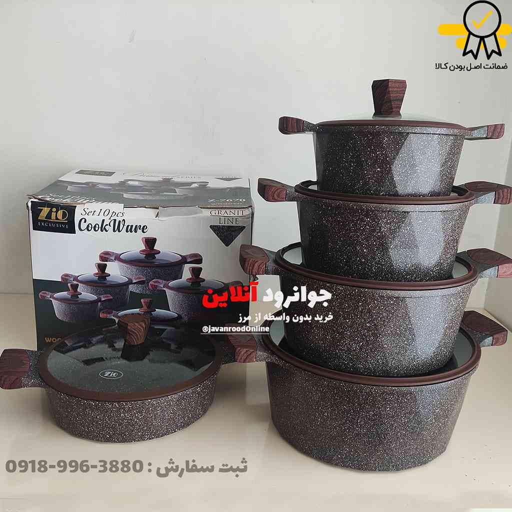 سرویس قابلمه زیو کاسرول 10 پارچه گرانیت سنگی zio z-7670
