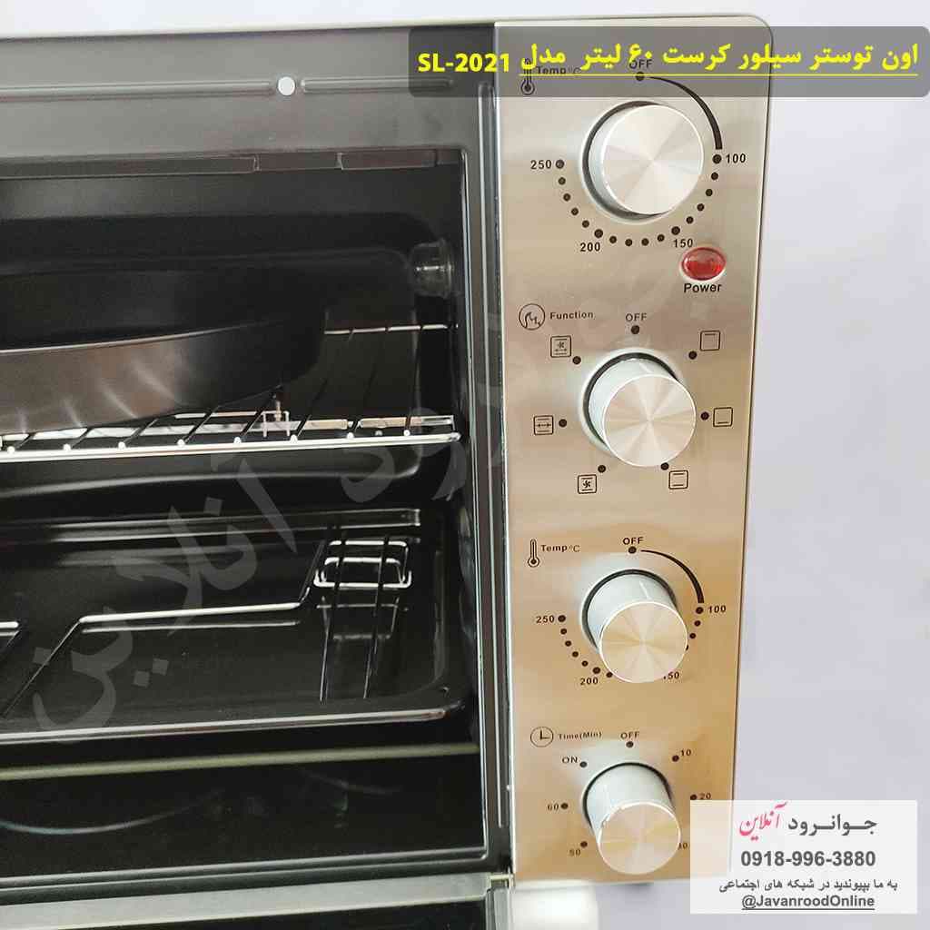 اون توستر سیلور کرست 60 لیتر SL-2021 — تصویر ۵